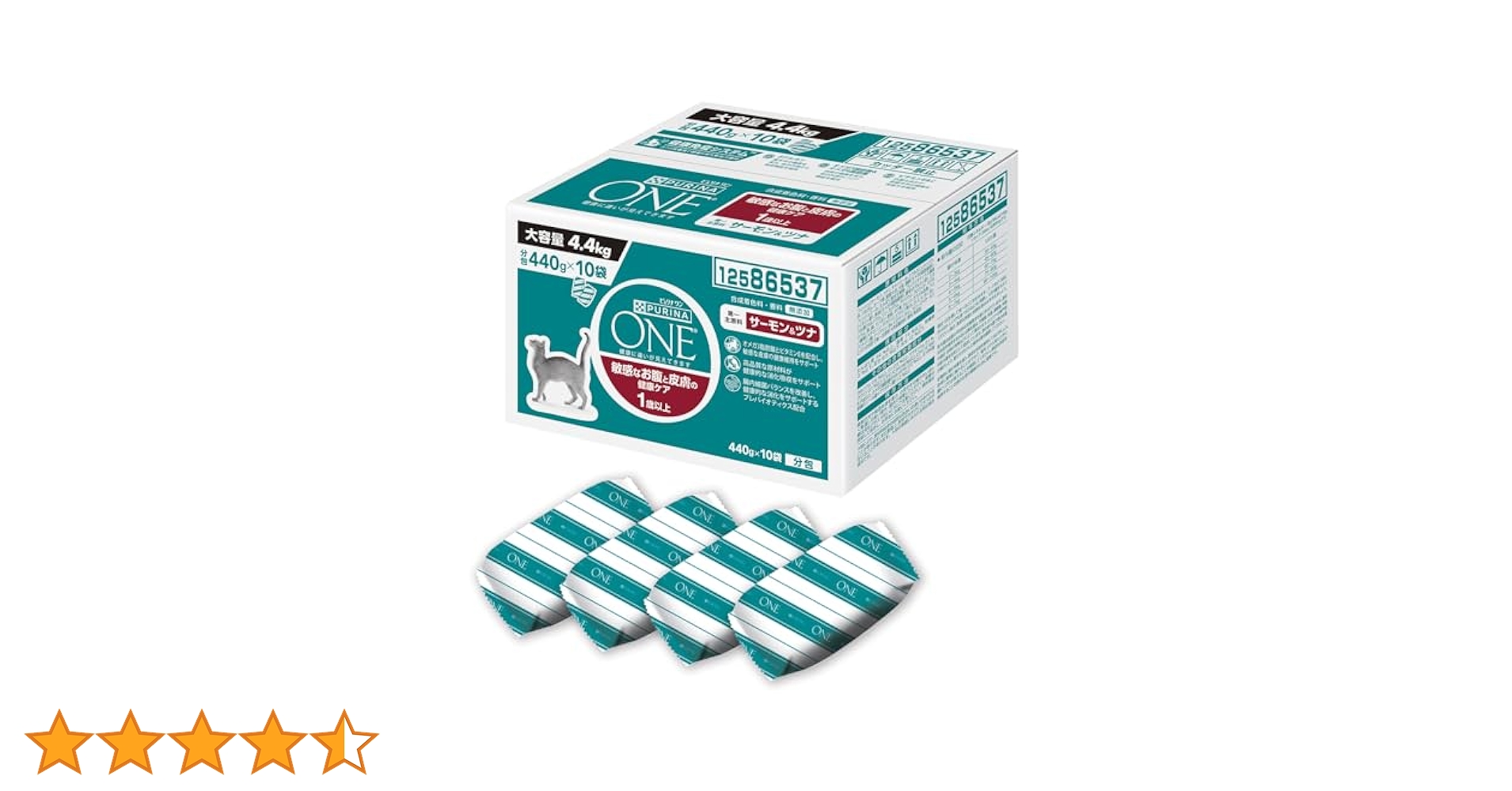ピュリナワン キャット敏感なお腹と皮膚の健康ケア サーモン&ツナ4.4kgx2箱 819ATztPfZL._AC_SY200_QL15_.jpg